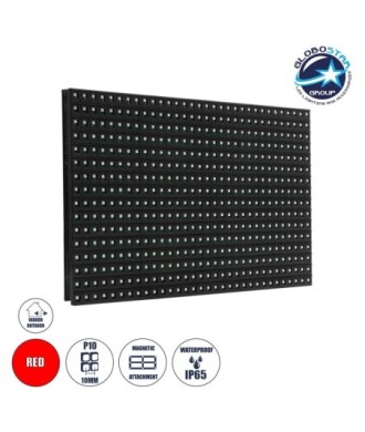 GLOBOSTAR® MODULCO 90380 Module Πλακίδιο Κυλιόμενης Ψηφιακής Επιγραφής-Οθόνης 32x16cm P10 LED 40W Nits ≥5500cd-㎡ DC 5V Αδιάβροχο IP65 Κόκκινο - Μ32 x Π16 x Υ1.5cm - 2 Χρόνια Εγγύηση